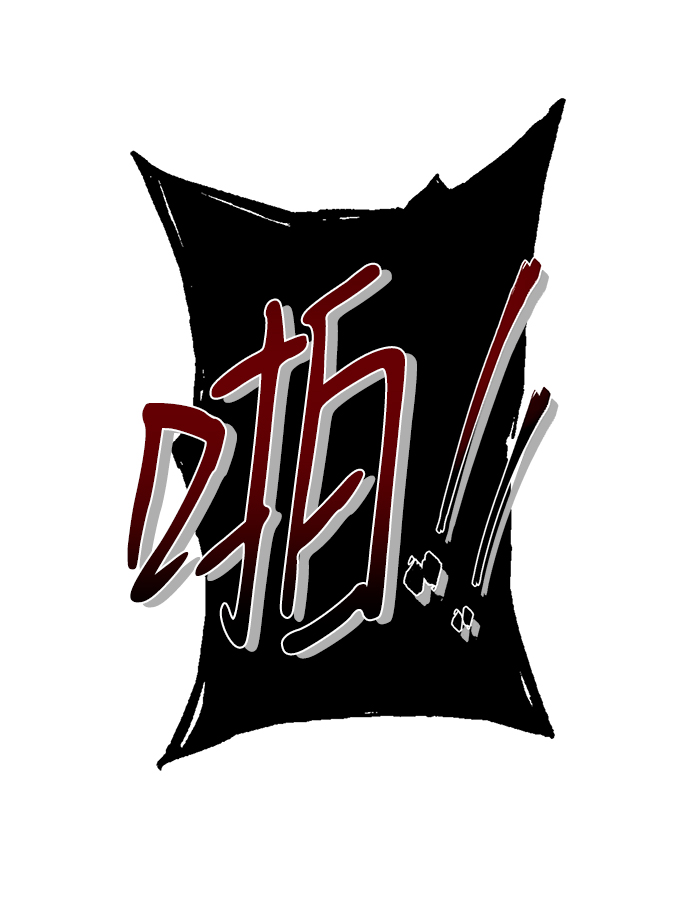 第80话13