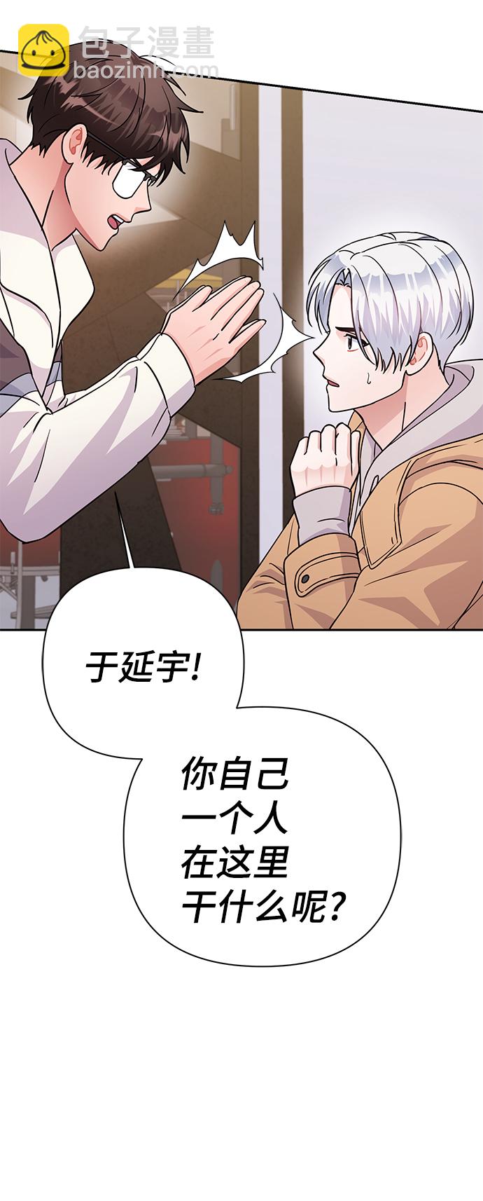 第80话14
