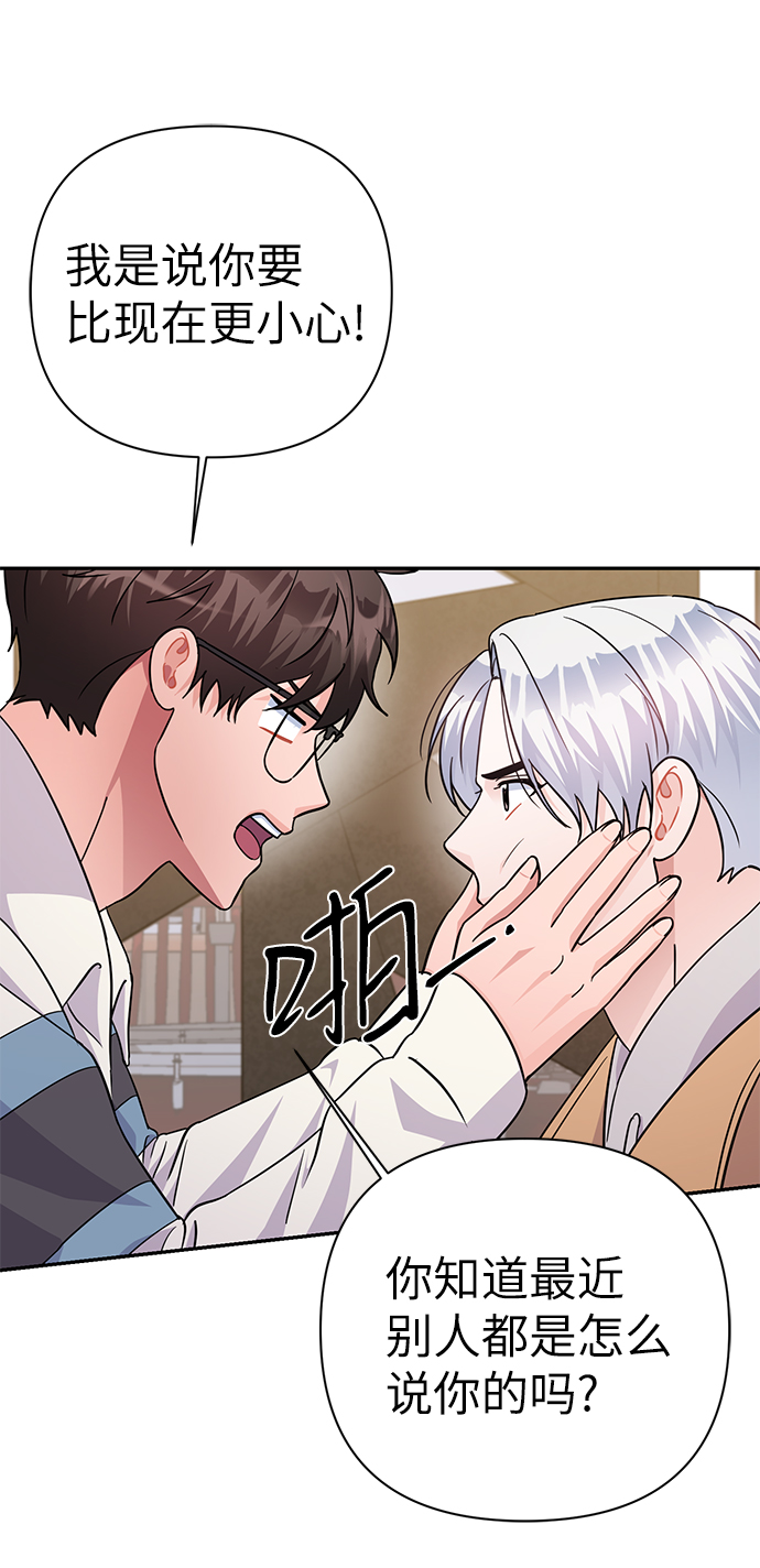 第80话18