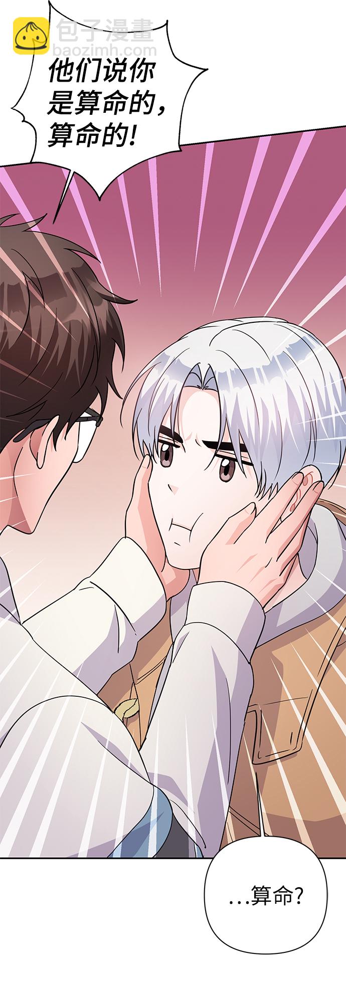 第80话19
