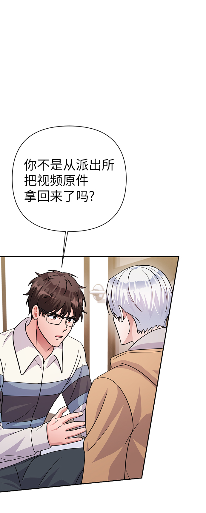 第80话20