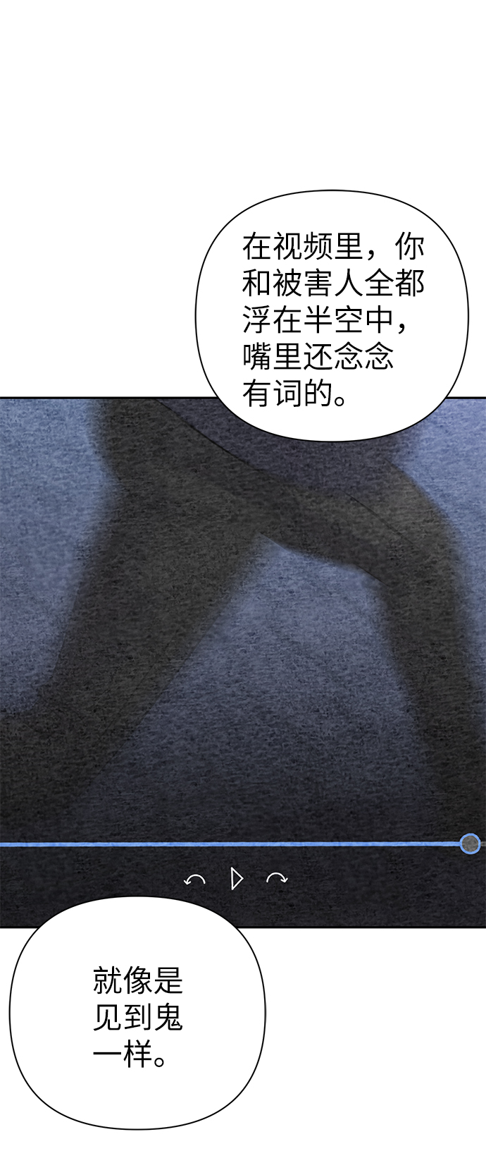 第80话21
