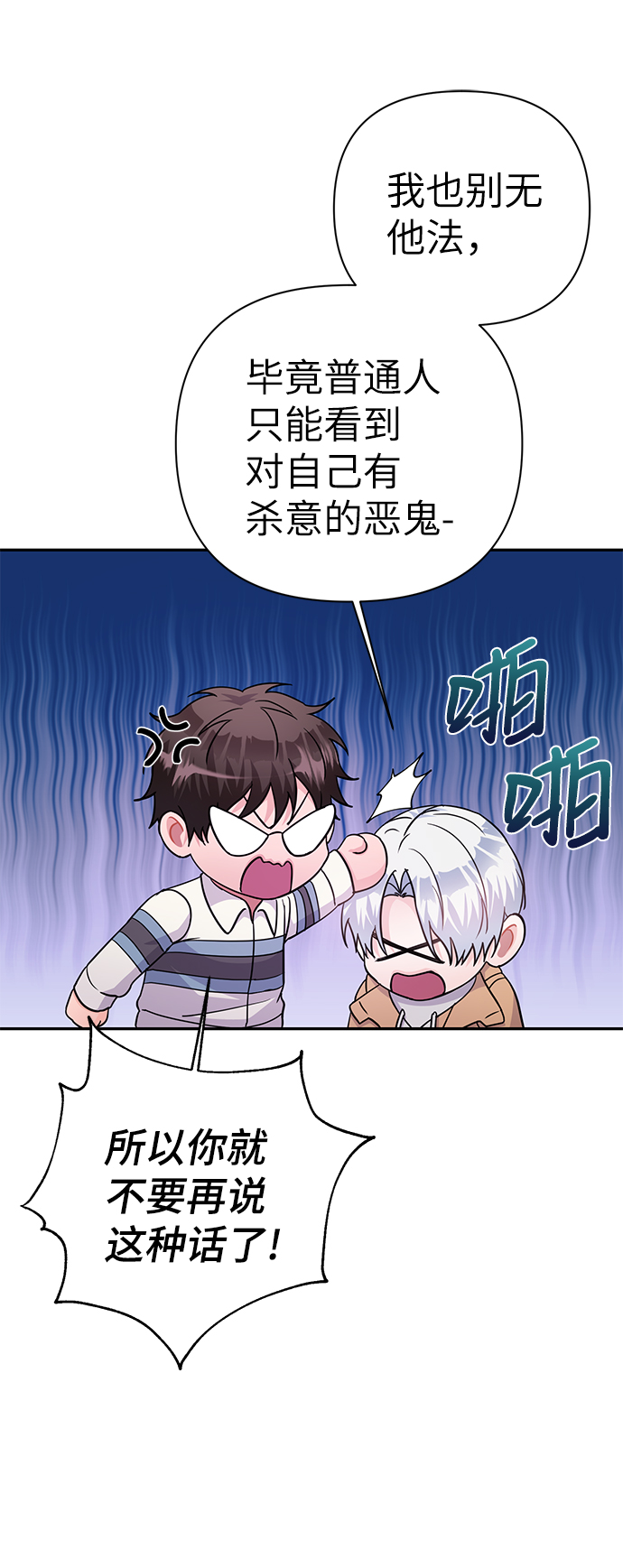 第80话22