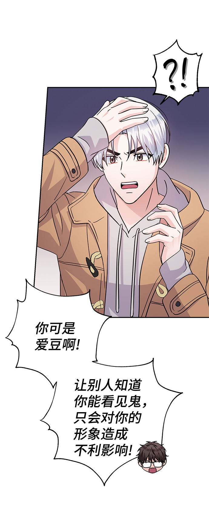 第80话23