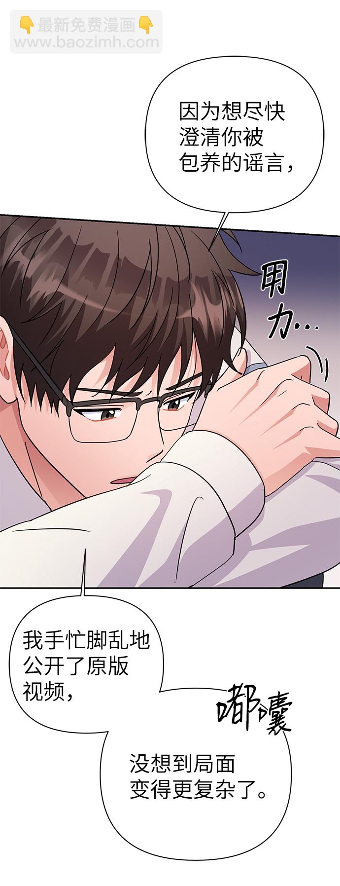 第80话25