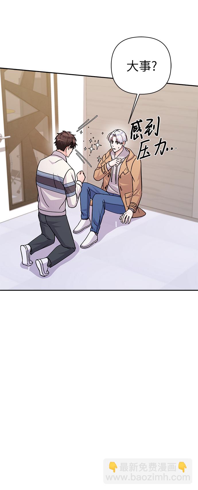 第80话29