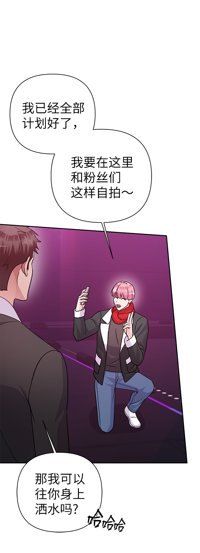 第80话34