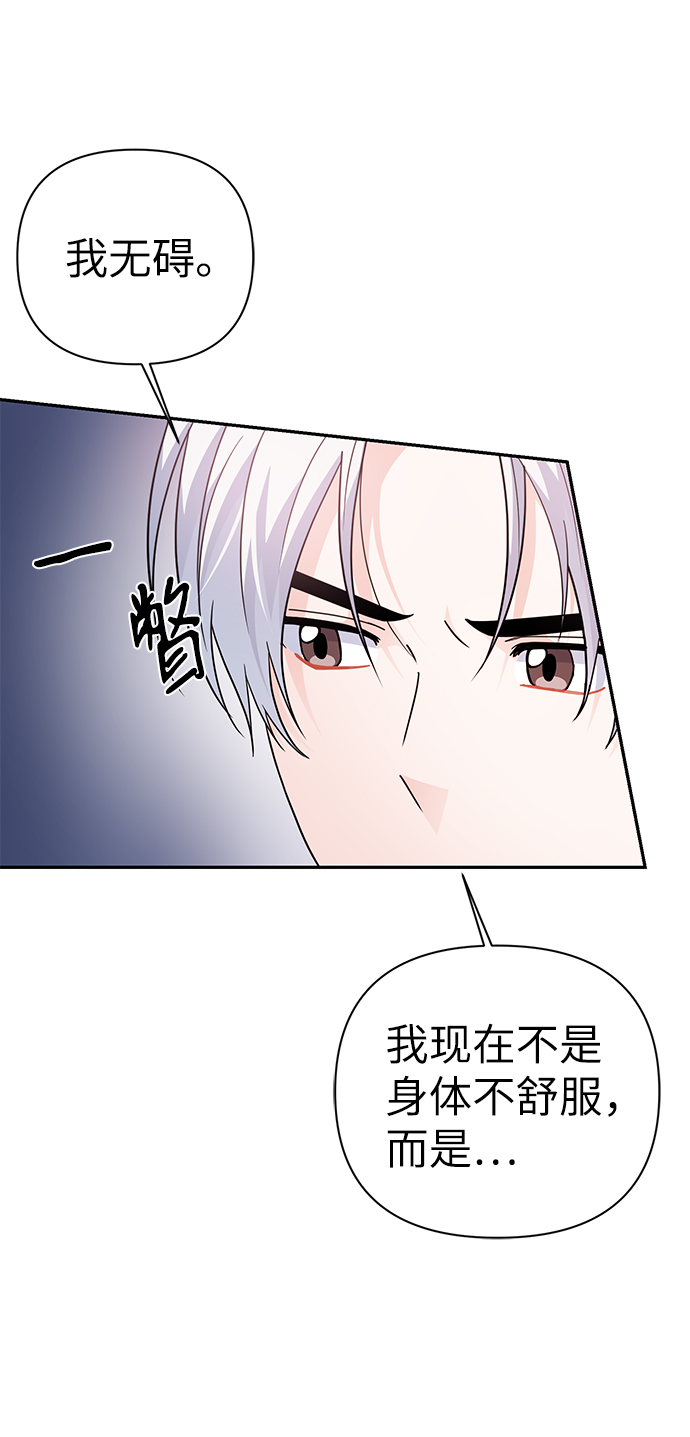 第80话38