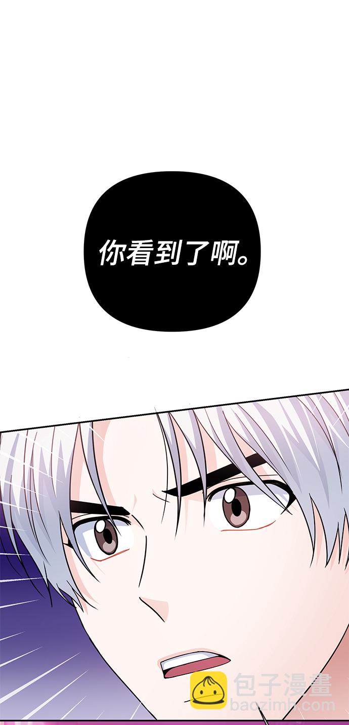 第80话45