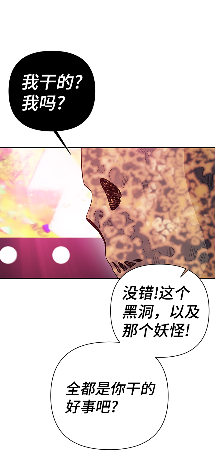 第80话49