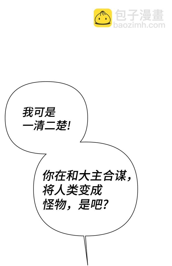第80话54