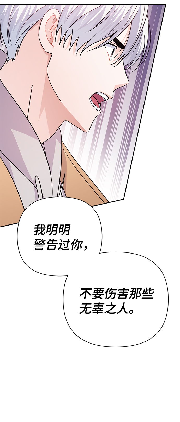第80话55