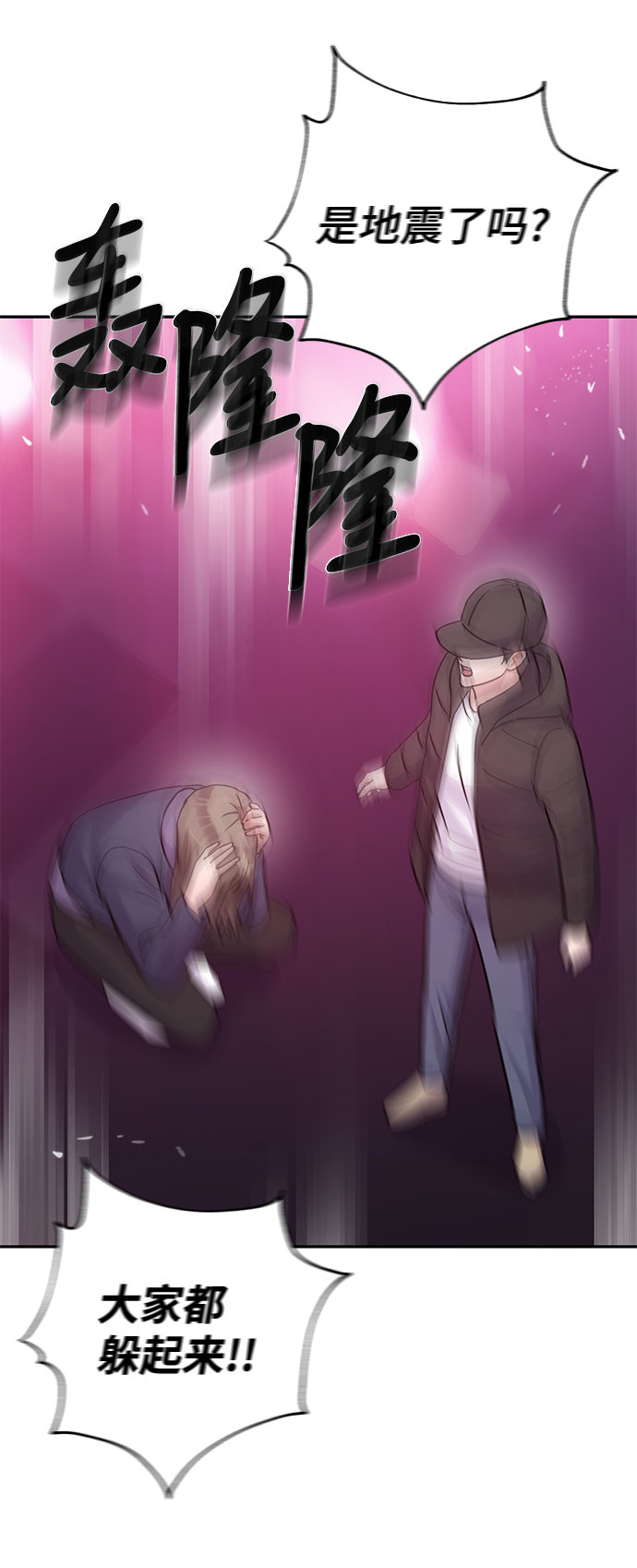 第80话69