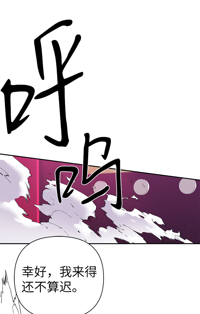 第80话77