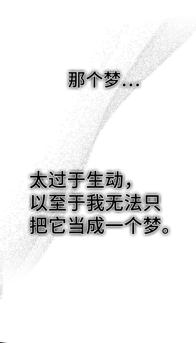 第80话9