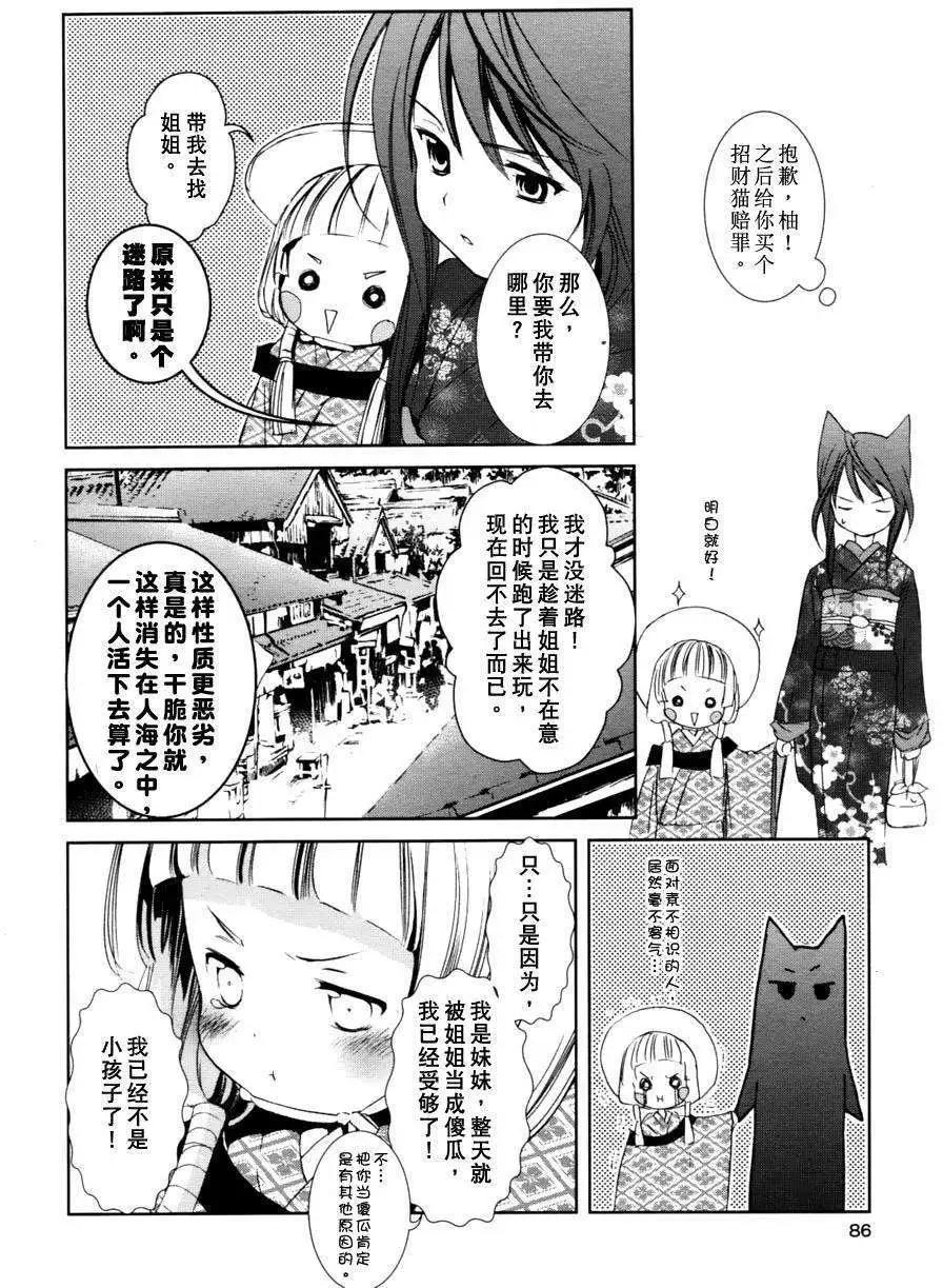 第03回23