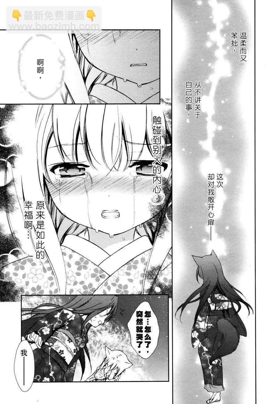 第03回42