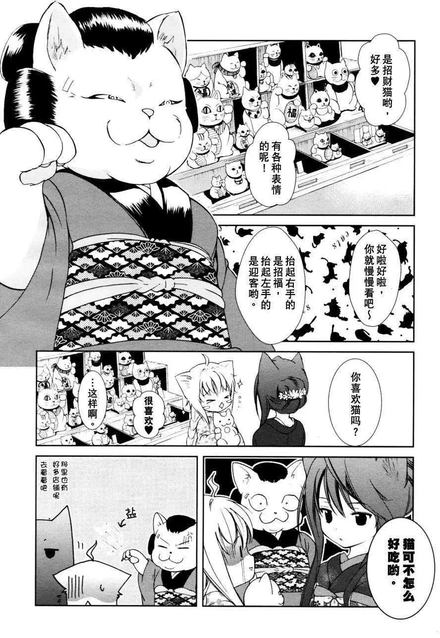 第03回9