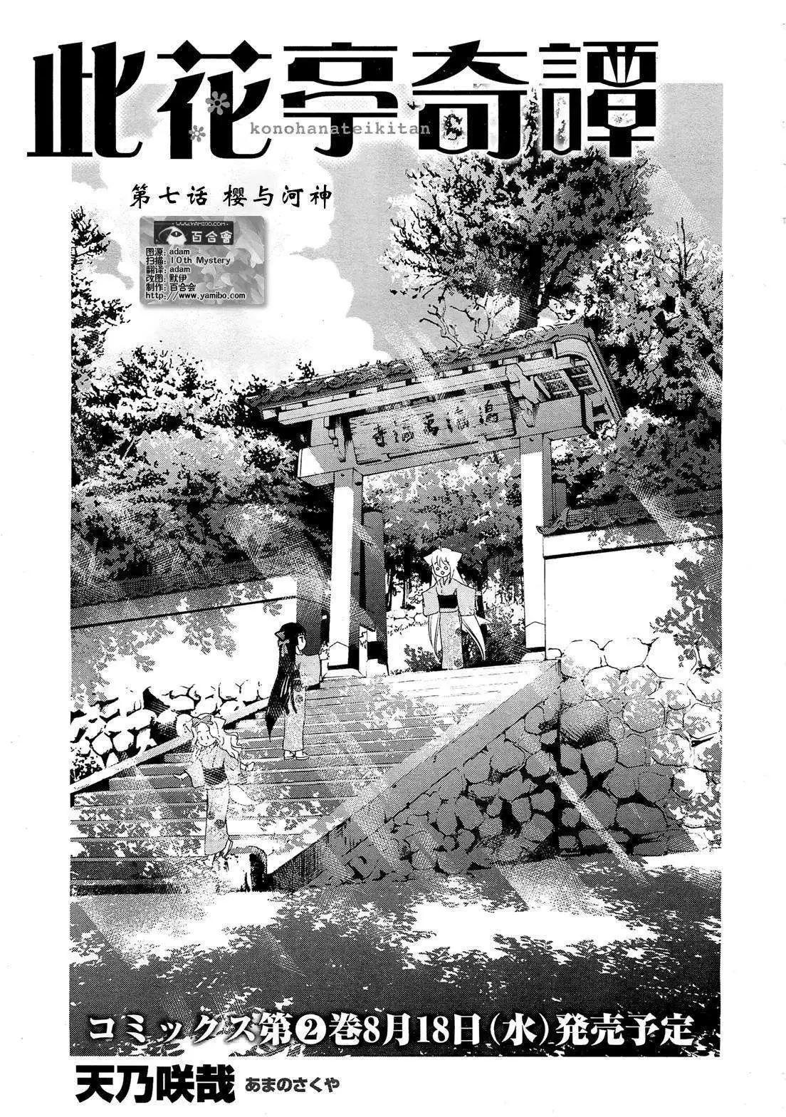 第07回0