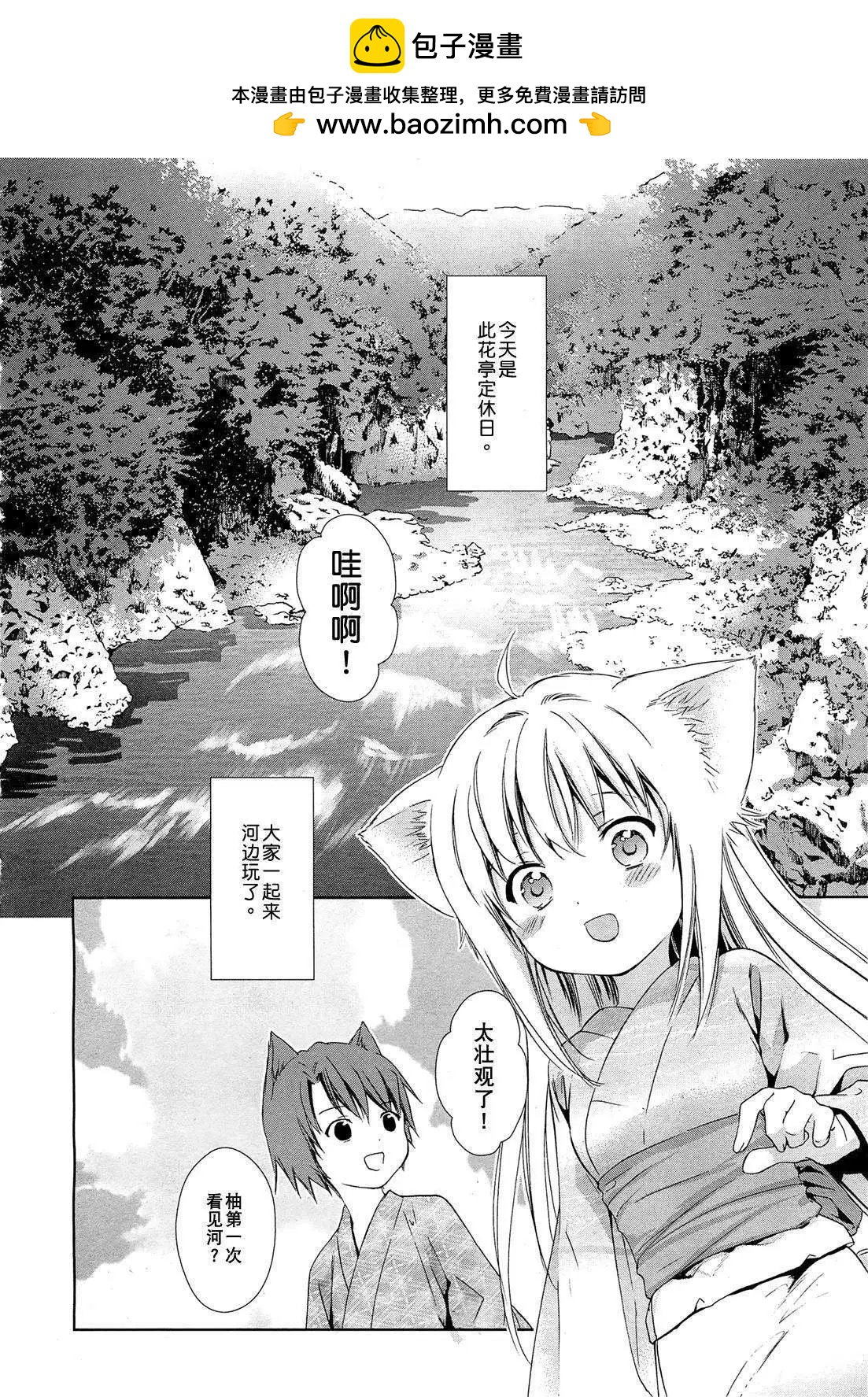 第07回1