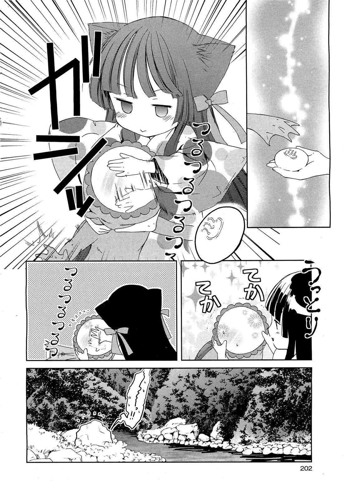 第07回11