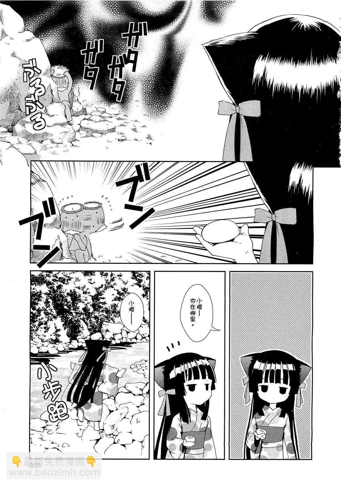 第07回12