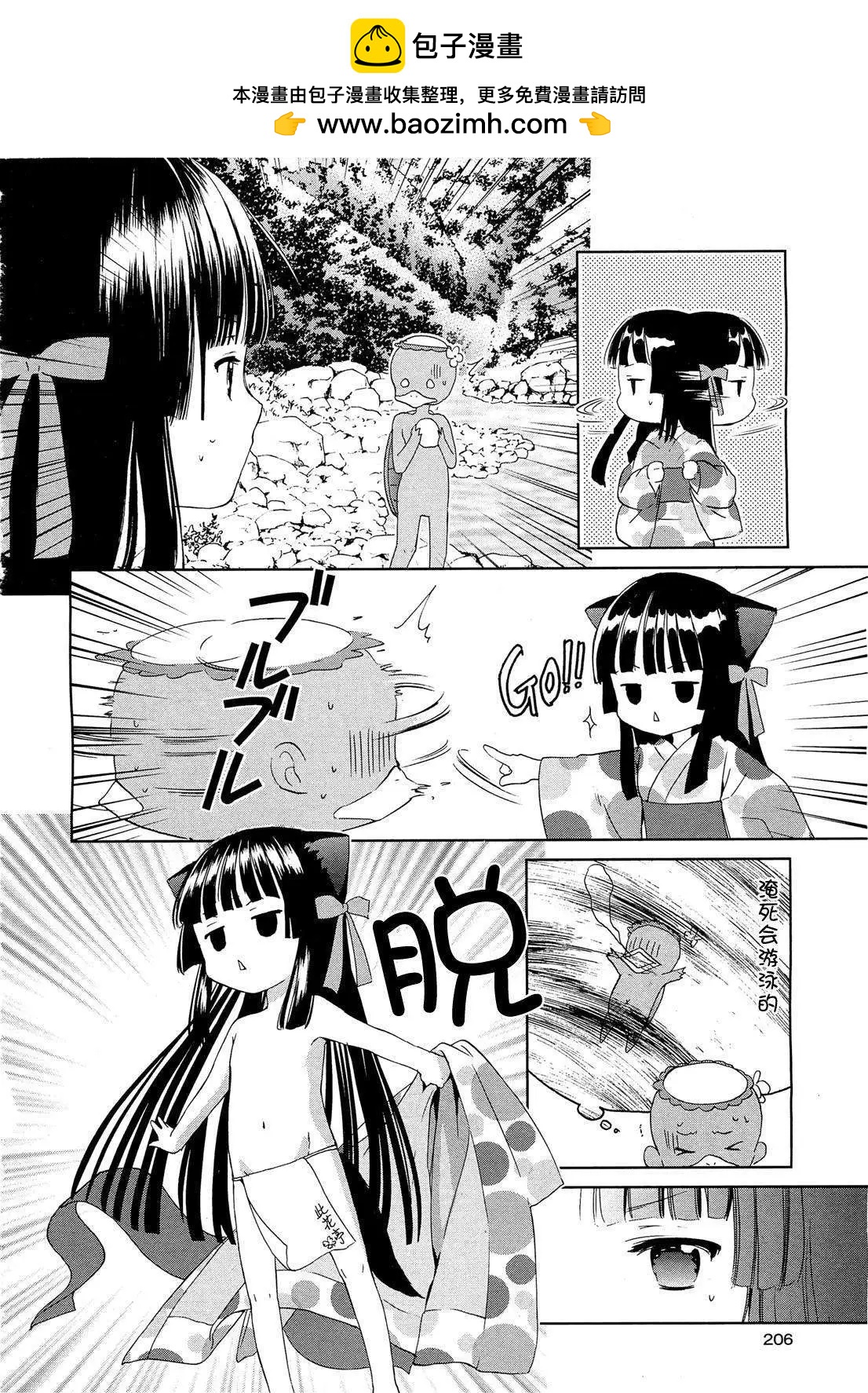 第07回15