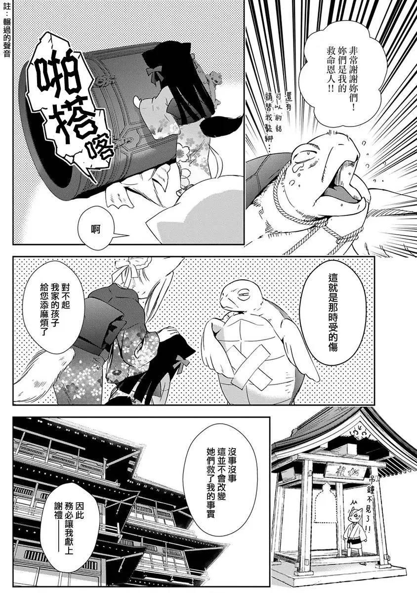 新连载025