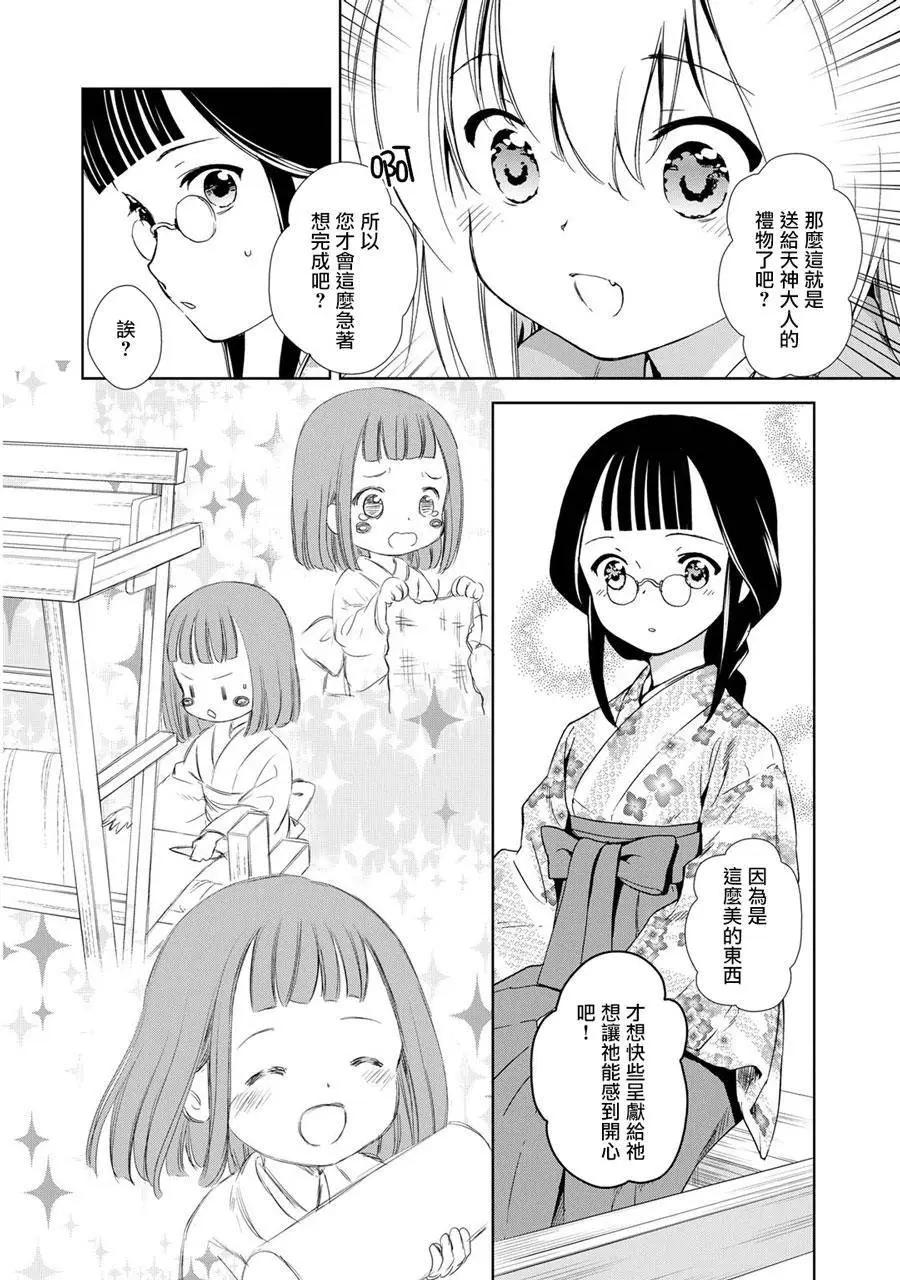 新连载0611