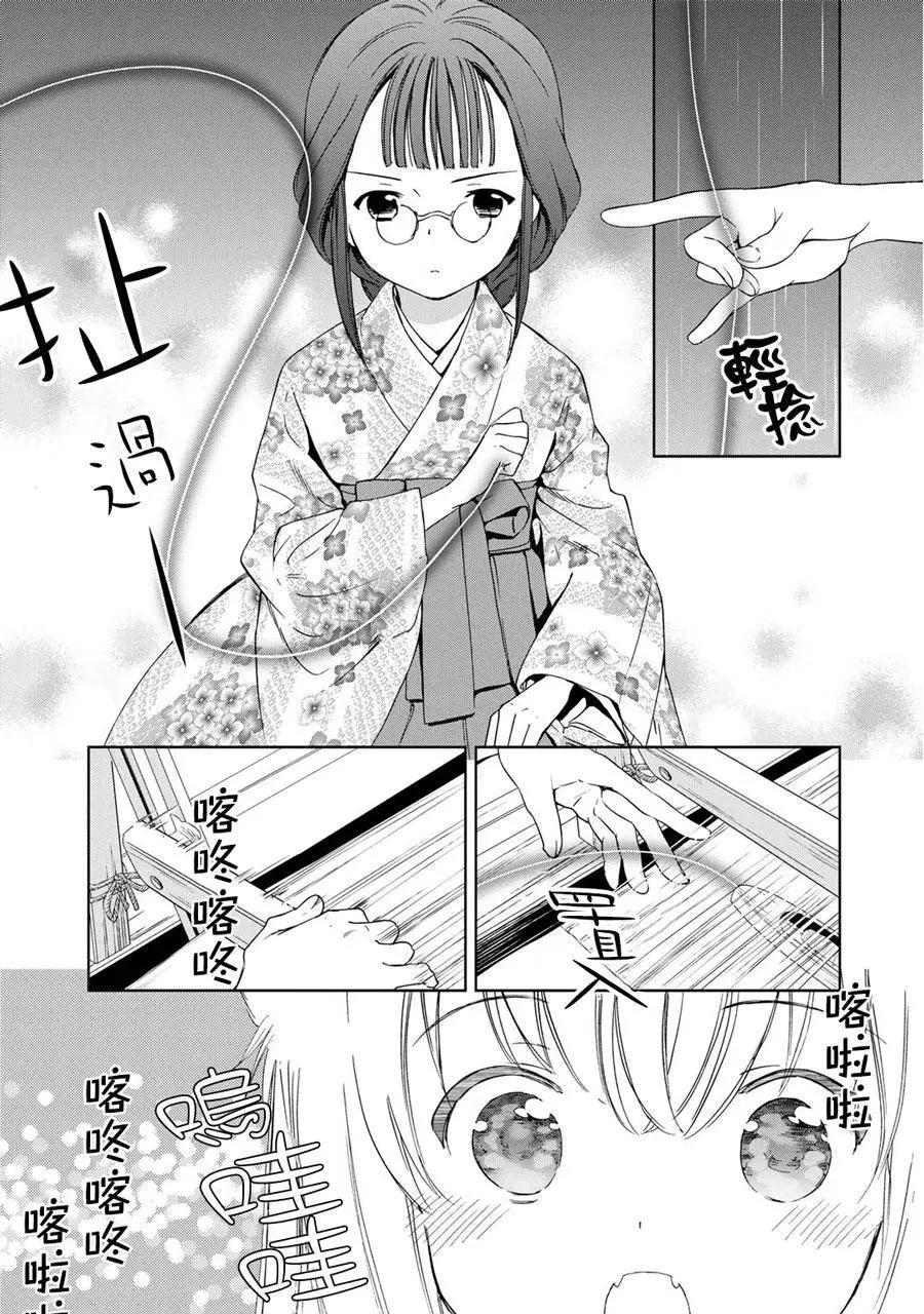 新连载064