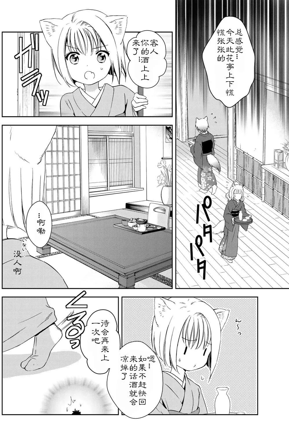 第22回11