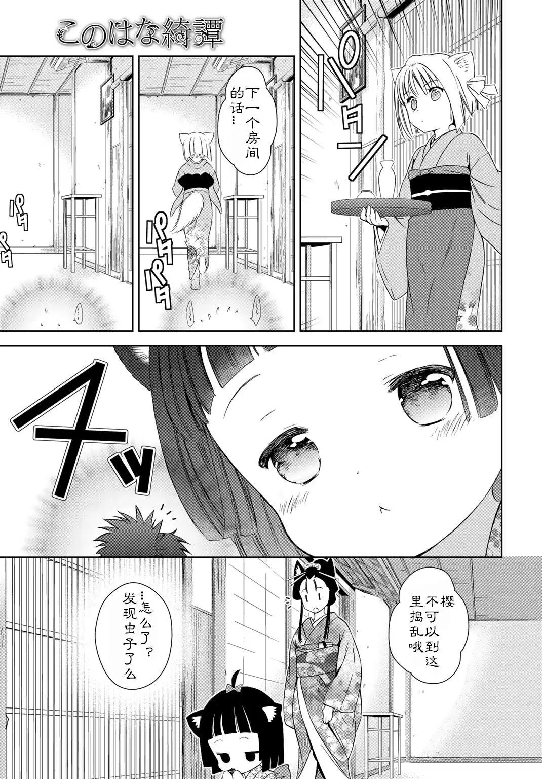第22回12
