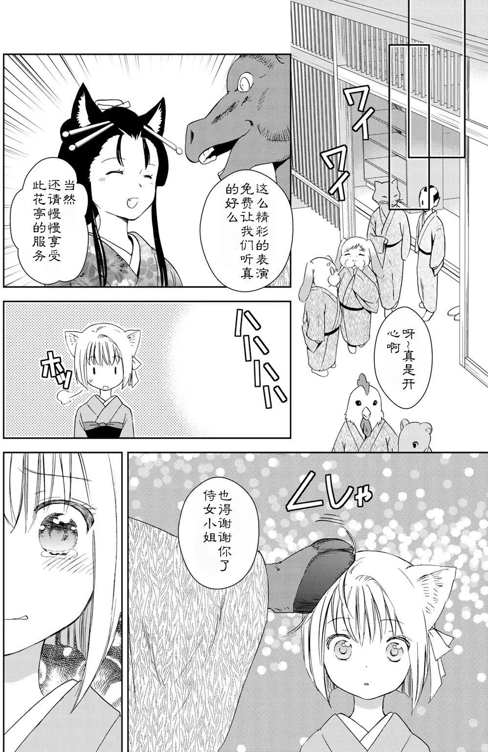 第22回21