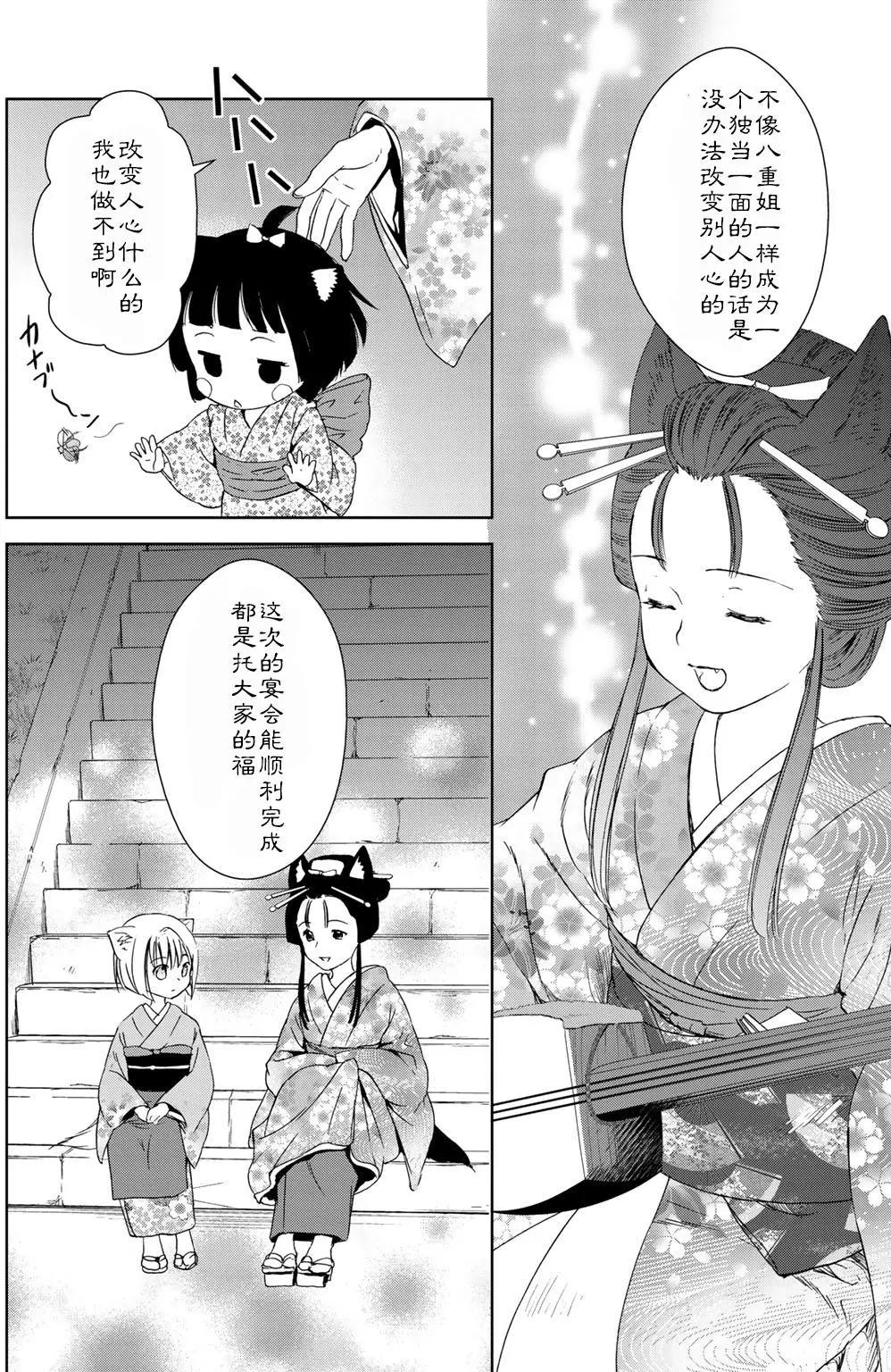 第22回27