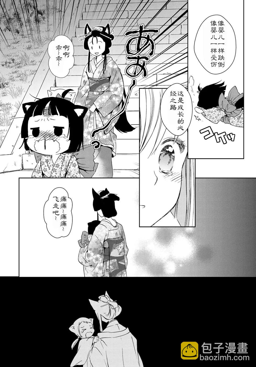 第22回29
