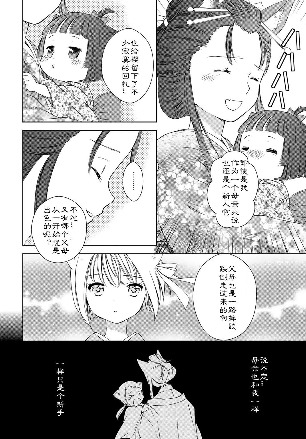 第22回31
