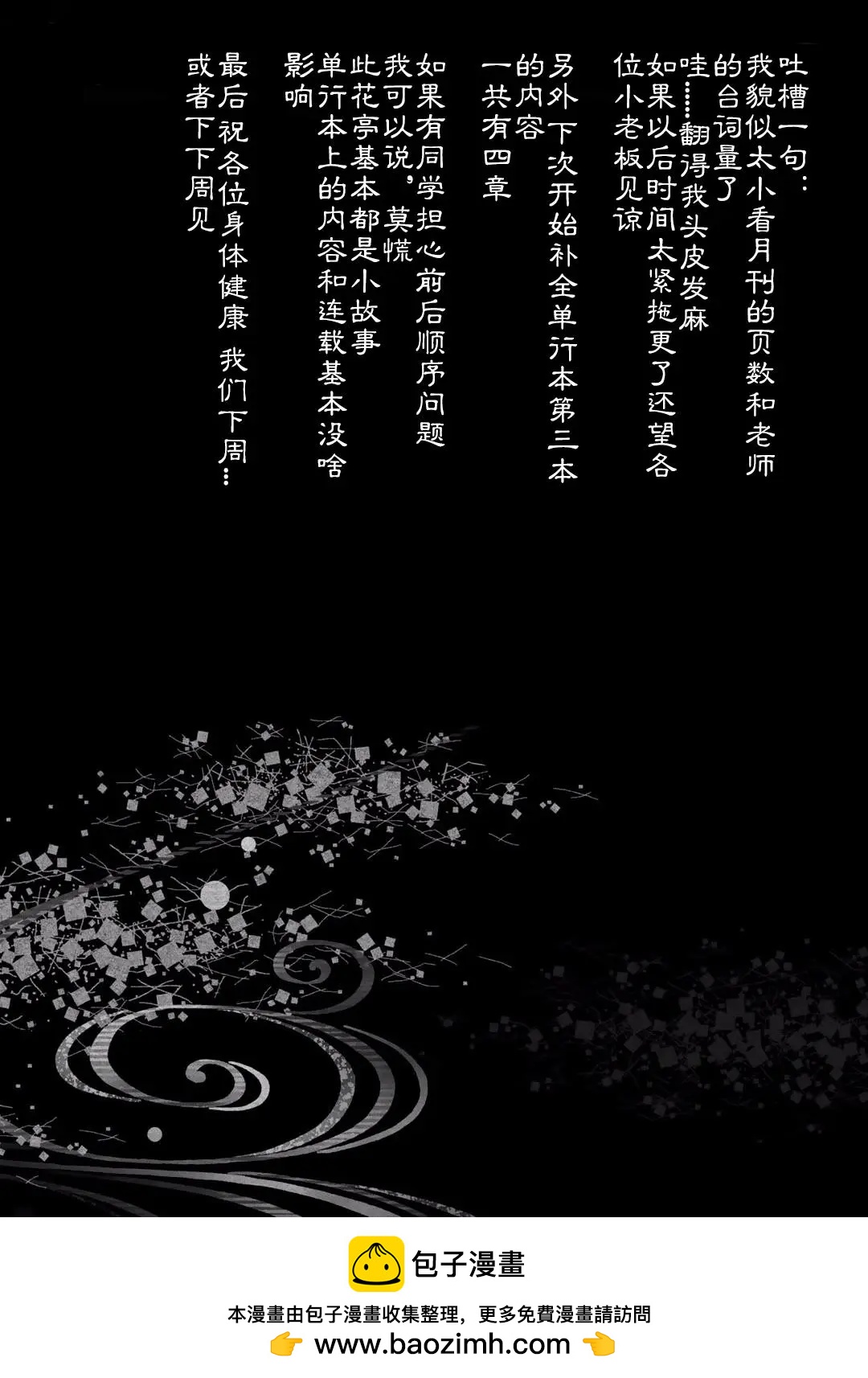第22回33