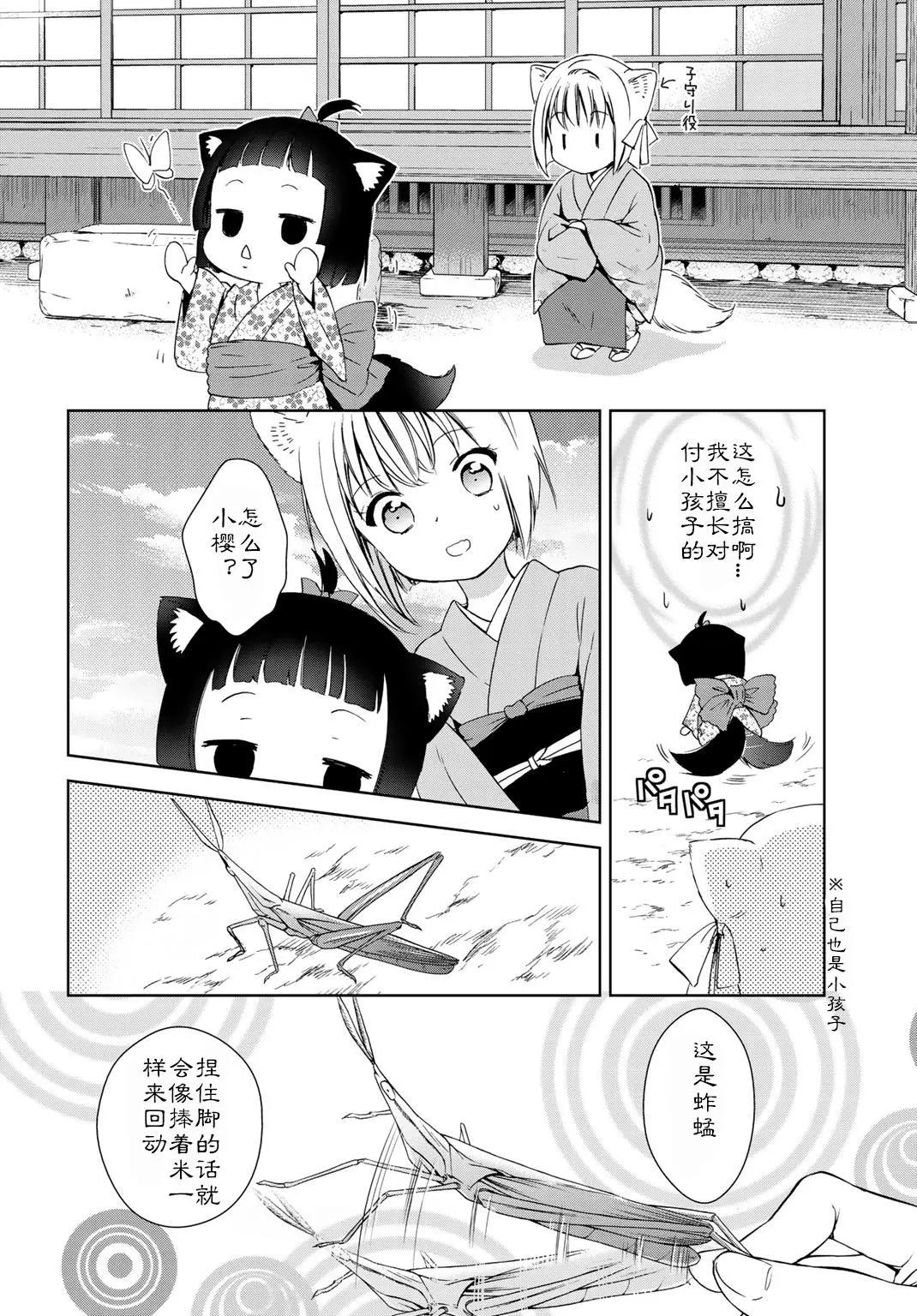第22回5