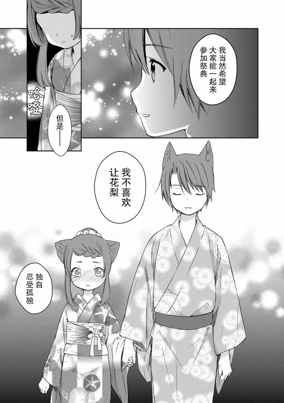 第28回14