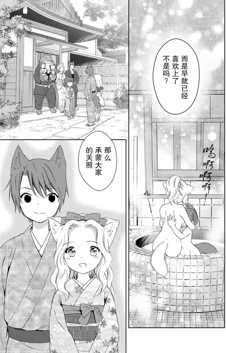 第28回28