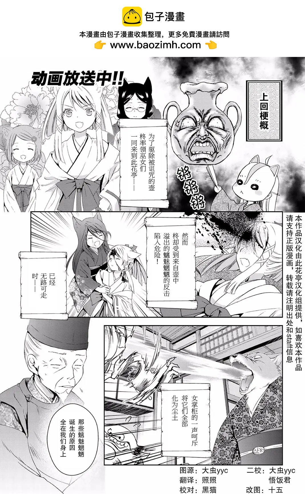 第30回1
