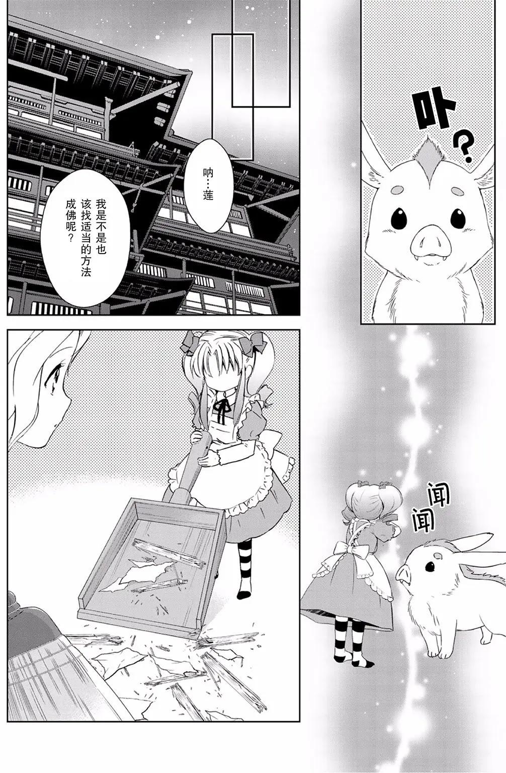 第30回10