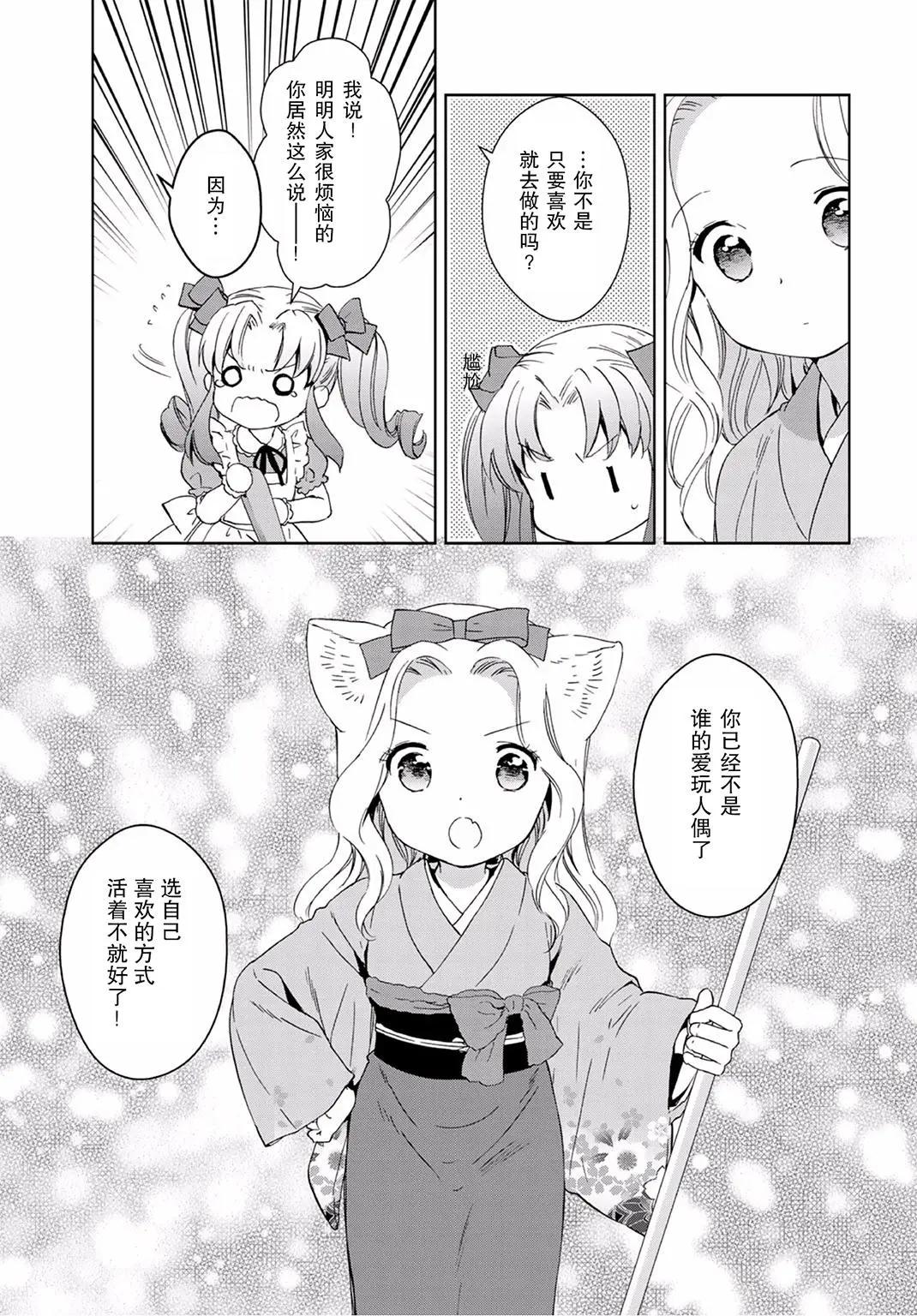 第30回11