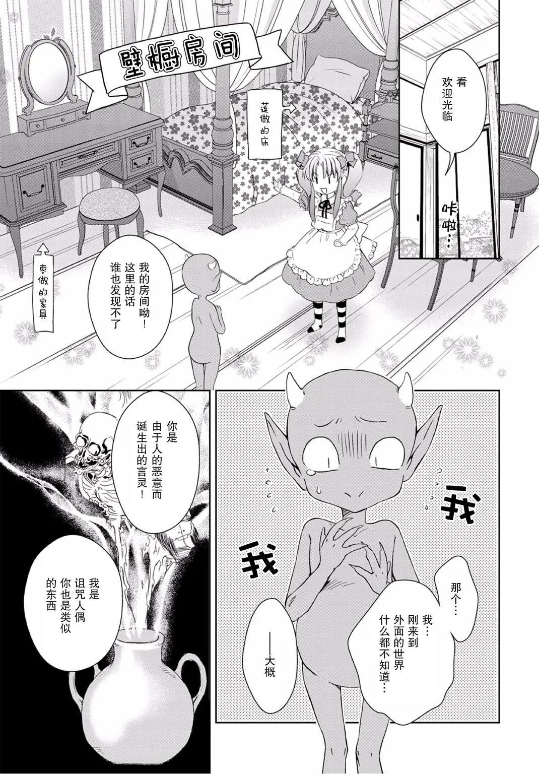 第30回3