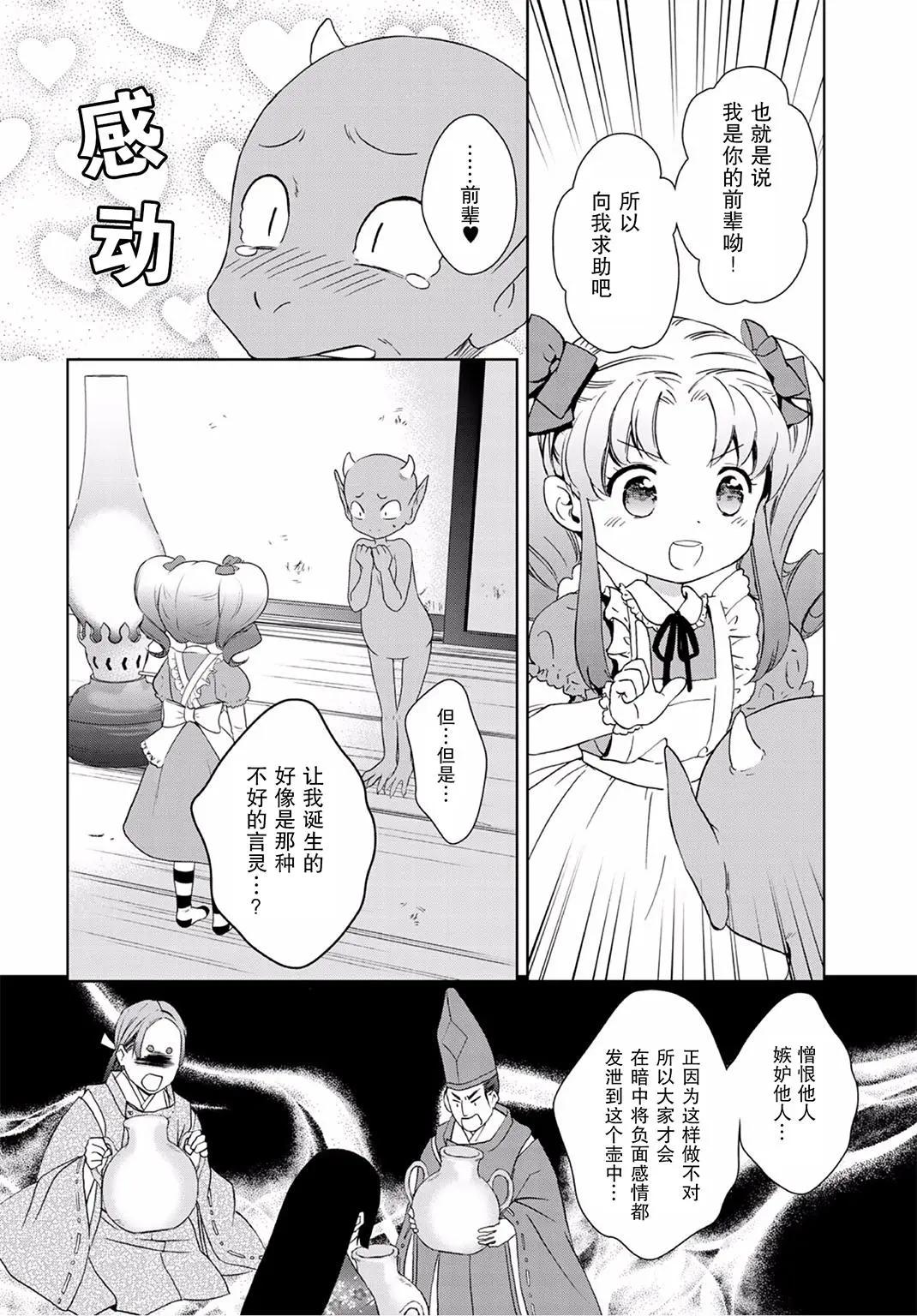第30回4