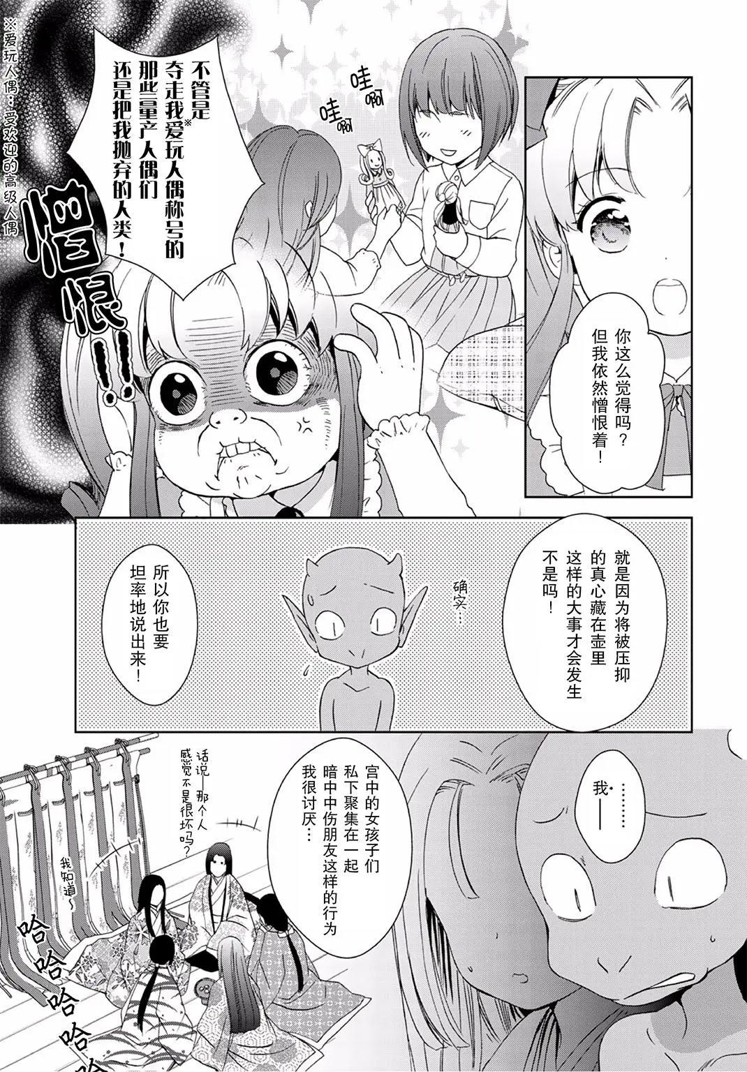 第30回5