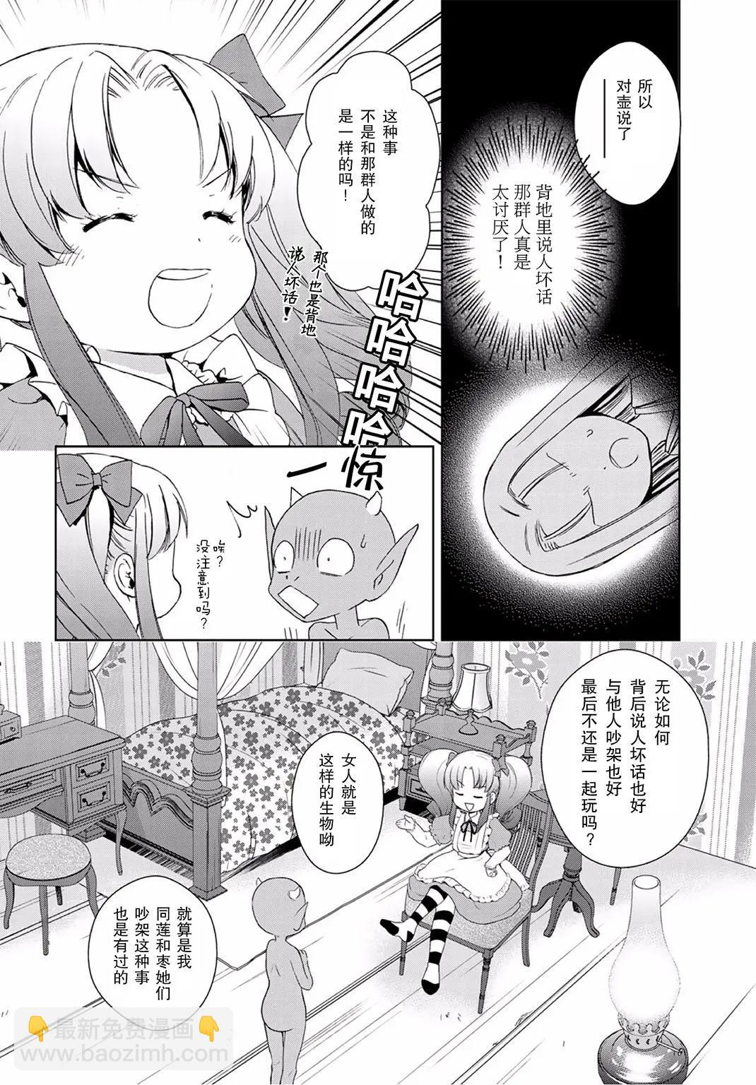 第30回6