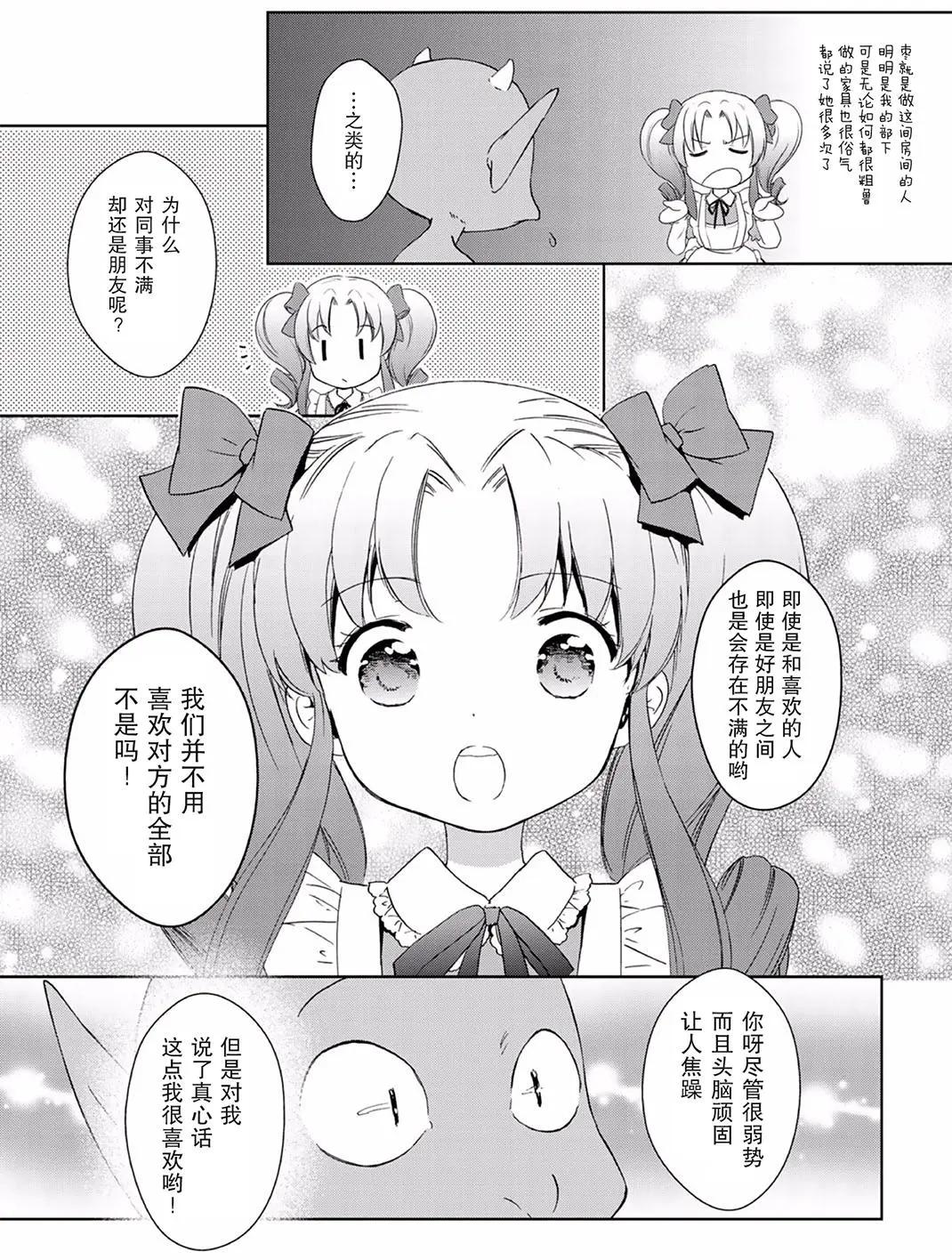 第30回7