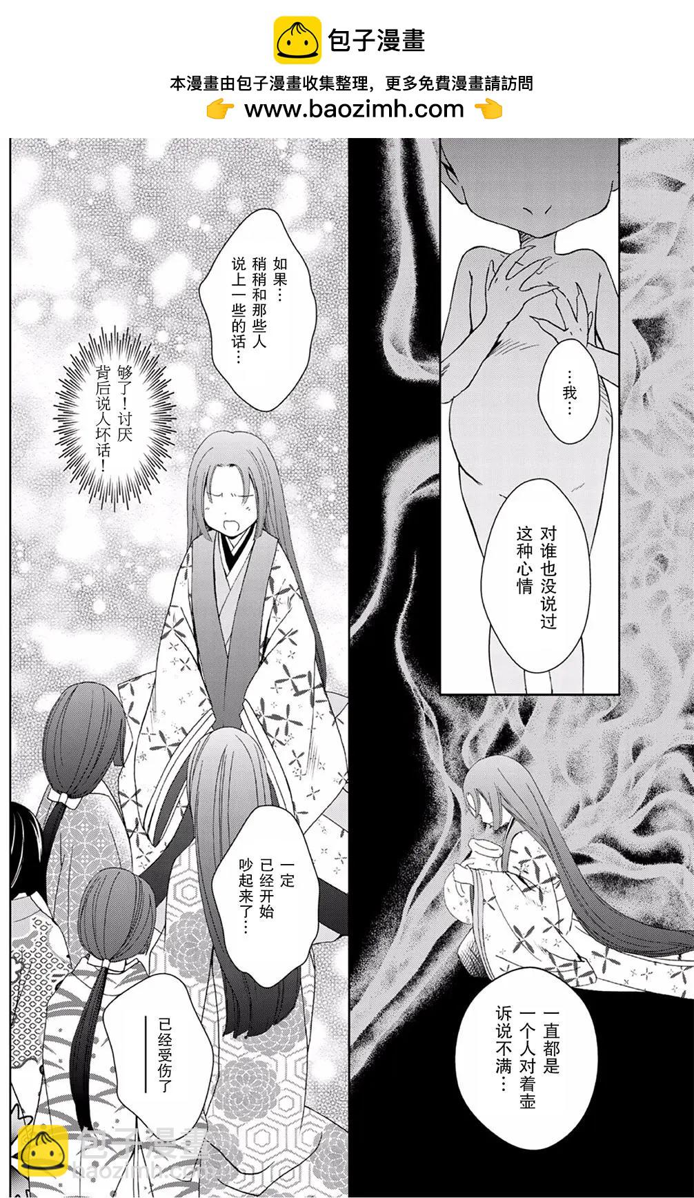 第30回8
