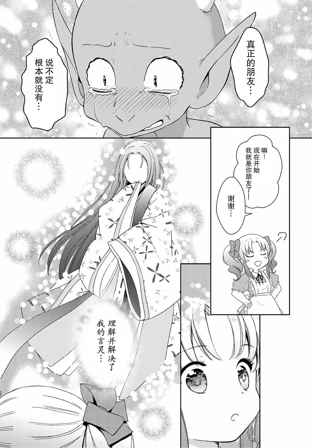 第30回9